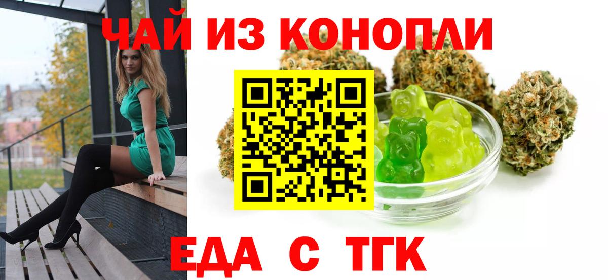 Котлас  Canna-Cookies марихуана  Вход с VPN 