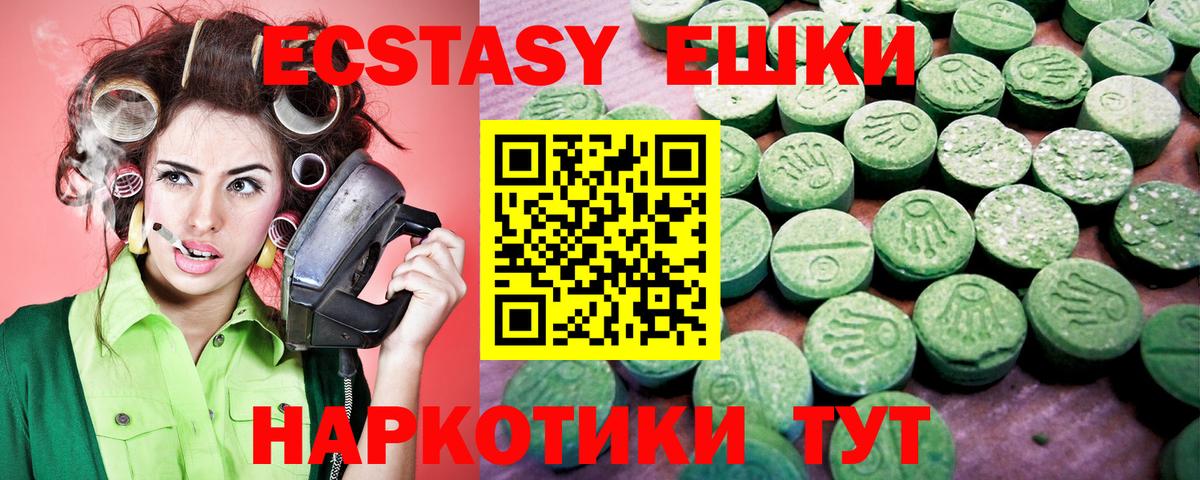 сайты даркнета Telegram  Вход с VPN  закладки  Котлас  Ecstasy Дубай  Ecstasy TESLA 