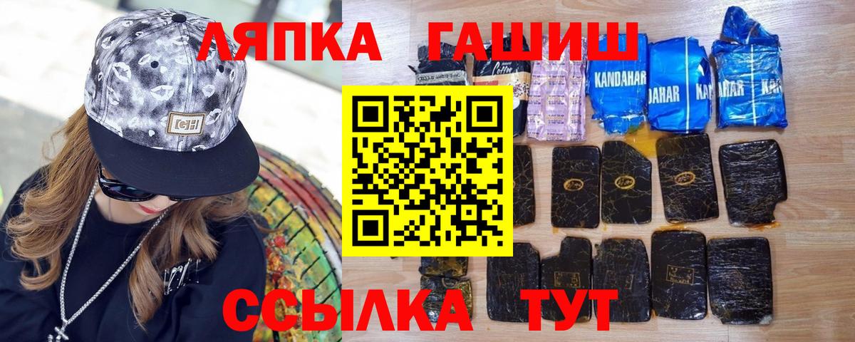 Меф кристаллы  Котлас  Марихуана  МДМА  ГАШ  Вход с VPN  КОКАИН 