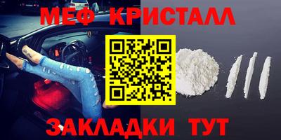 кокаин перу Конаково