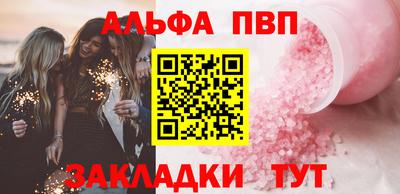 ешки Комсомольск-на-Амуре