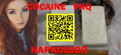 ешки Комсомольск-на-Амуре