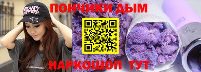 ешки Комсомольск-на-Амуре