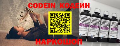 ешки Комсомольск-на-Амуре