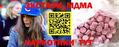 мефедрон мука Коммунар