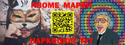 ешки Комсомольск-на-Амуре