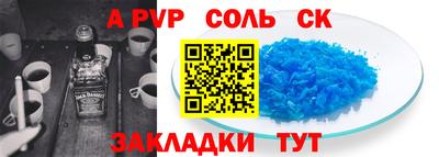 ешки Комсомольск-на-Амуре