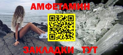 ешки Комсомольск-на-Амуре