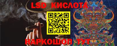 кокаин перу Конаково