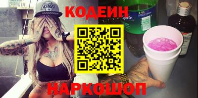 кокаин перу Конаково