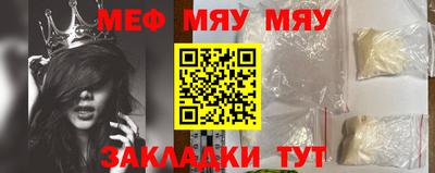 мефедрон мука Коммунар