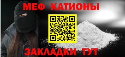 мефедрон мука Коммунар