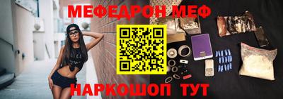 мефедрон мука Коммунар