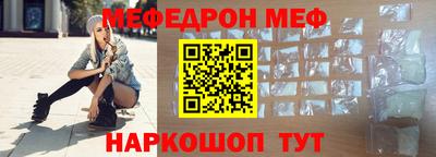мефедрон мука Коммунар