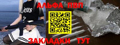кокаин перу Конаково