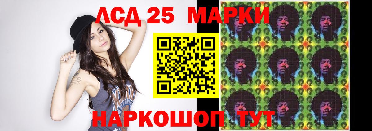 ЛСД экстази ecstasy  ЛСД экстази ecstasy  Котлас  Вход с VPN 
