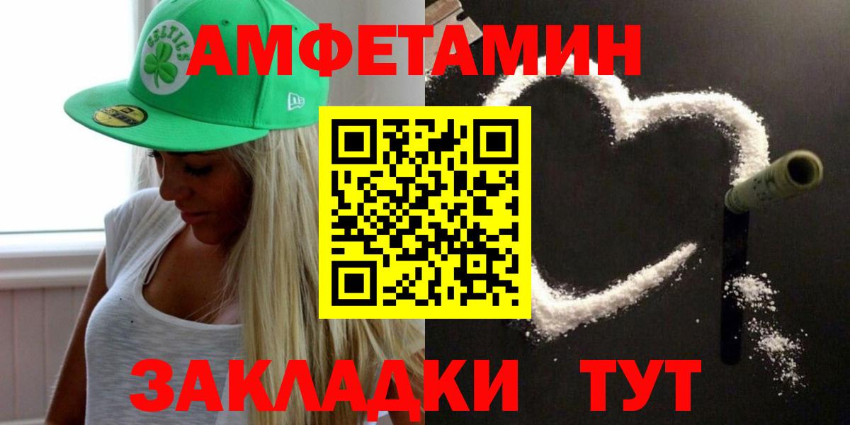 Метамфетамин Декстрометамфетамин 99.9% Котлас