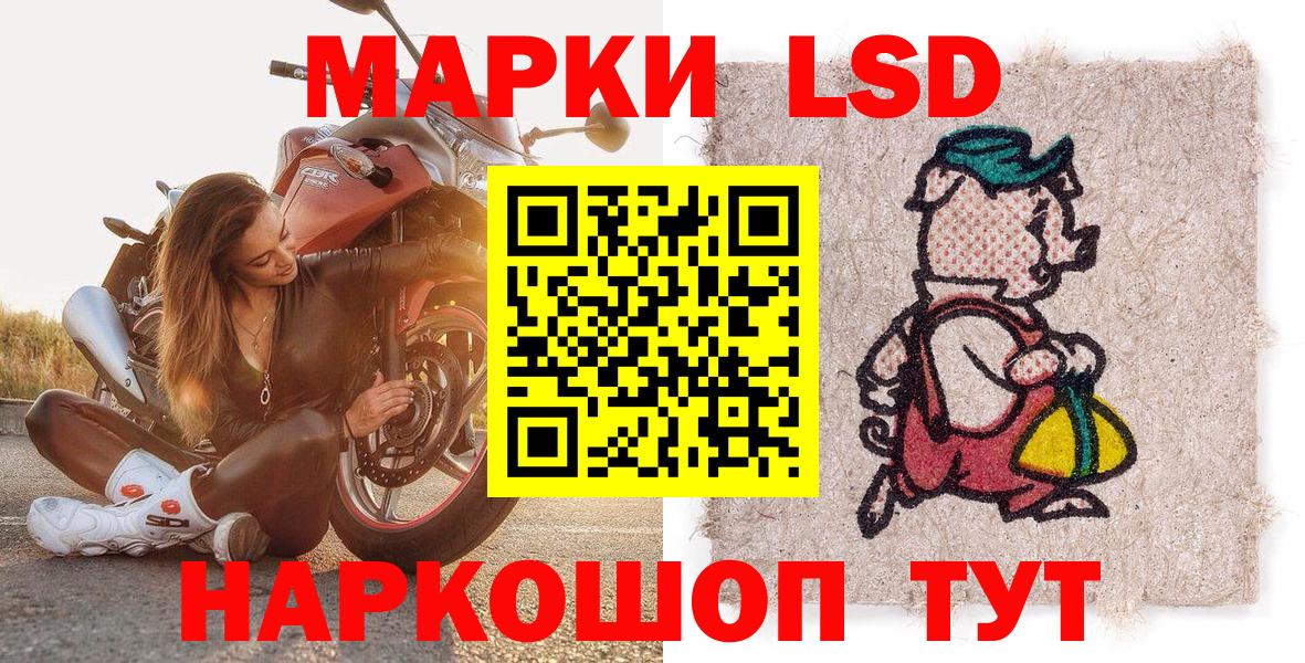 Марки N-bome 1,5мг Котлас