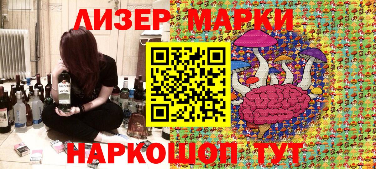 Наркотические марки 1,5мг  Вход с VPN  Наркотические марки 1,5мг  Котлас 