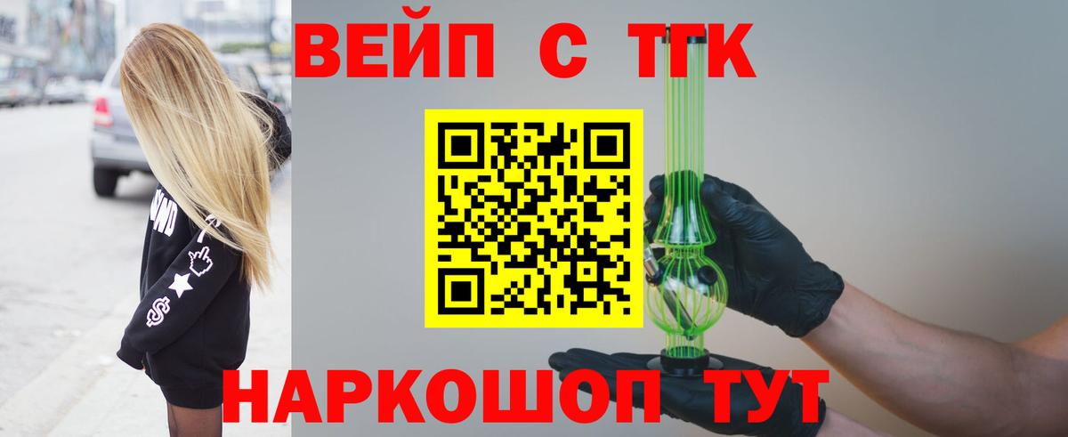 Котлас  ТГК Wax  Вход с VPN 