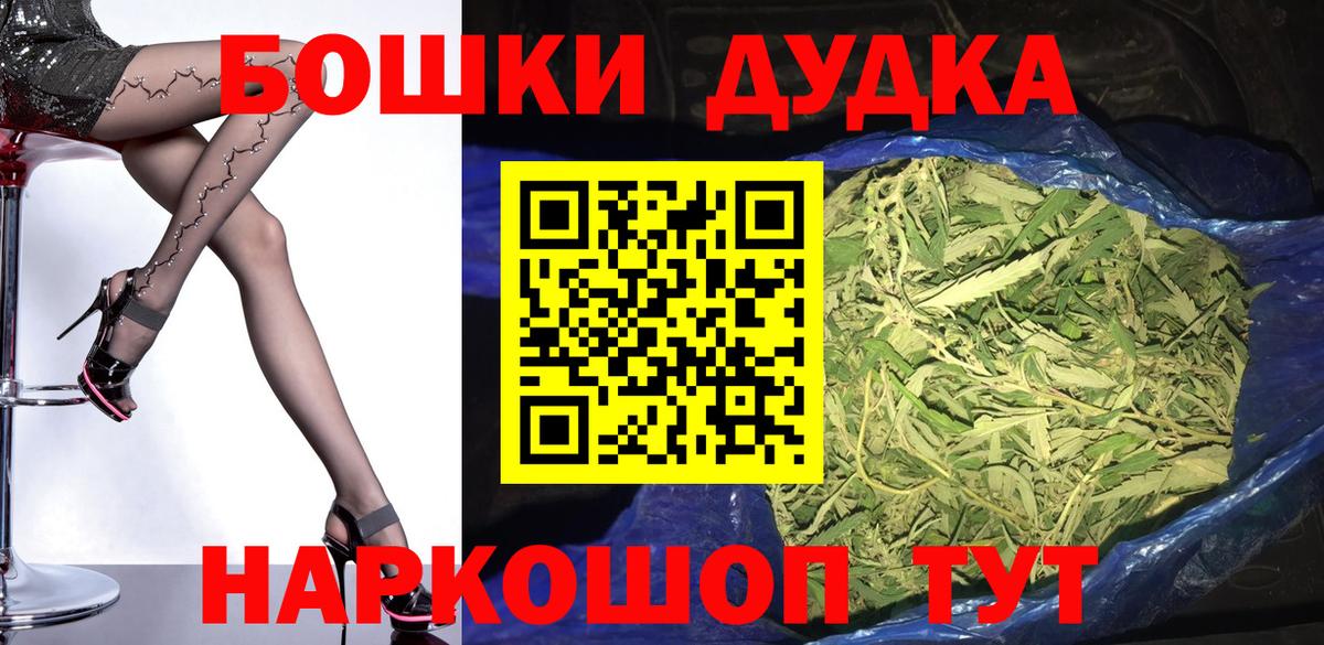 Канабис сатива Котлас