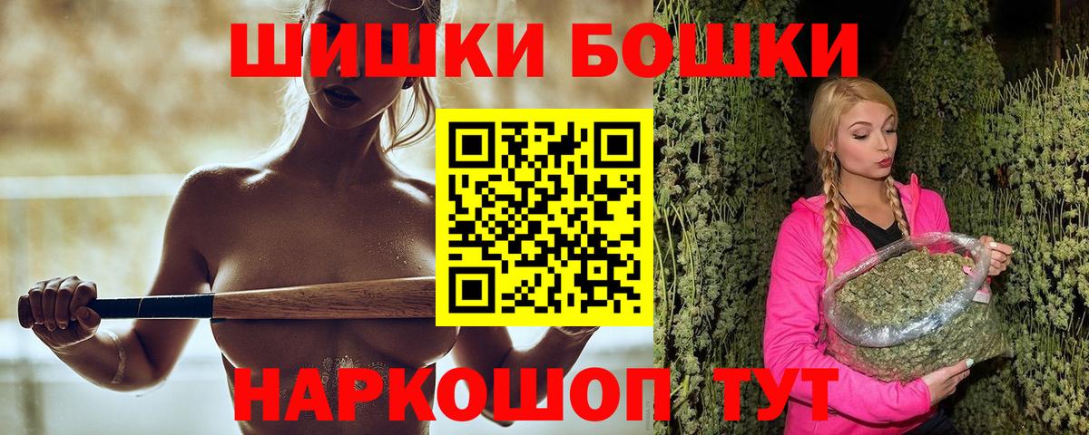 Канабис VHQ  Бошки марихуана Ganja  Вход с VPN  Шишки марихуана конопля  Котлас  Каннабис LSD WEED 